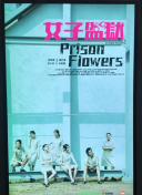 梦御子-梦御子最新版v13.42.61-2265安卓网